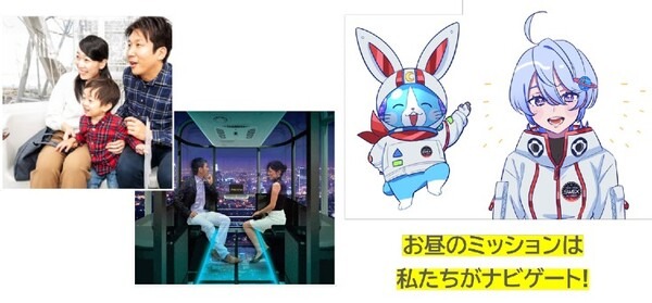 日本でいちばん宇宙に近い観覧車で月世界へ！ 「宇宙万博2022 inオオサカホイール」3月26日開幕！乗車チケット予約受付中