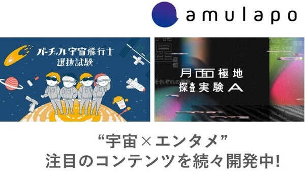 日本でいちばん宇宙に近い観覧車で月世界へ！ 「宇宙万博2022 inオオサカホイール」3月26日開幕！乗車チケット予約受付中