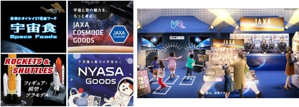 日本でいちばん宇宙に近い観覧車で月世界へ！ 「宇宙万博2022 inオオサカホイール」3月26日開幕！乗車チケット予約受付中