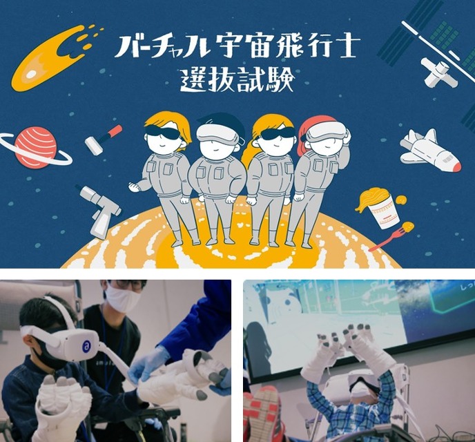 日本でいちばん宇宙に近い観覧車で月世界へ！ 「宇宙万博2022 inオオサカホイール」3月26日開幕！乗車チケット予約受付中