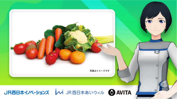 遠隔操作のアバターがオフィスビルで地産地消野菜を販売　多様な人財が活躍できるフィールドの整備へ JR西日本とAVITAが連携