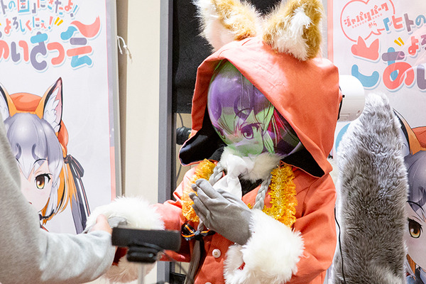 けものフレンズV「シマハイロボ」になってシマハイイロギツネが多くのファンと交流　精巧に動く力制御をV-Sidoで実現