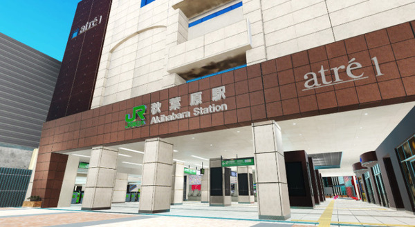 世界初のメタバース・ステーション「Virtual AKIBA World」3/25にオープン！秋葉原の駅と街を再現 スマホからアクセス可能