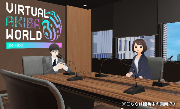 世界初のメタバース・ステーション「Virtual AKIBA World」3/25にオープン！秋葉原の駅と街を再現 スマホからアクセス可能