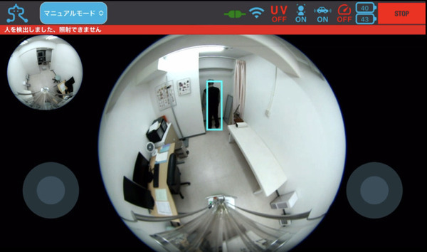 スマートロボティクス 自律走行が可能な殺菌灯搭載ロボット「SR-UVC」モデルCを販売開始 人を検知すると照射を停止