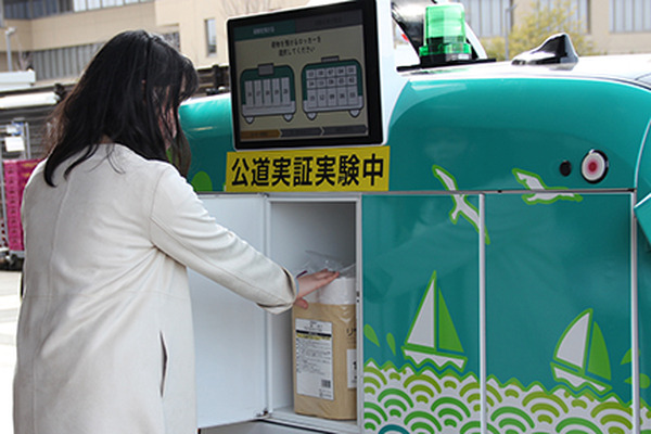 共用ロッカーを搭載した自動走行ロボットが定時巡回 重量物やかさばる荷物の持ち帰りを支援 京セラが千葉市で実証実験