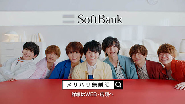 ソフトバンク「なにわ男子、超接近。」オリジナルxRコンテンツ第二弾を配信 お気に入りのメンバーと「プライベート関西弁レッスン」