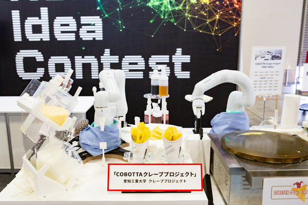 COBOTTA アイデアチャレンジ最優秀賞は進化した「クレープロボット」が受賞！WRSはロボット展で体験コーナーを設置