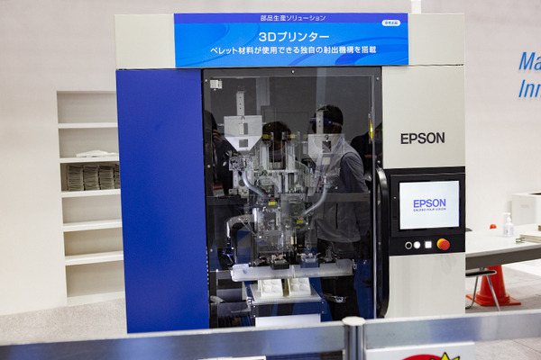 セイコーエプソンが3Dプリンタを開発中　フラットスクリュで汎用材料が使用でき、最終製品や部品の造形も可能　国際ロボット展で公開
