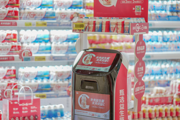 ドリンクを乗せたロボットが店内を巡回してPR　Pudu Roboticsが中国で蒙牛乳業との戦略的提携の事例を発表
