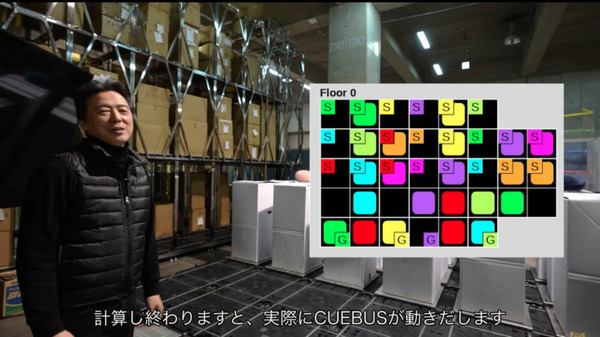 【世界初】リニアモーターで自律搬送する次世代ロボット倉庫「CUEBUS」東京駅の手荷物預かり所で実証実験　JR東日本グループ