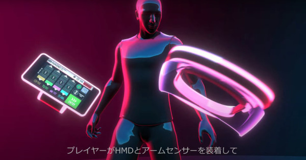 日本発のARスポーツ「HADO」ってなに？芝浦工業大学が体育科目の授業に導入 情報工学を融合した体育授業の設計へ