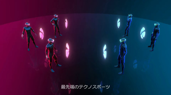 日本発のARスポーツ「HADO」ってなに？芝浦工業大学が体育科目の授業に導入 情報工学を融合した体育授業の設計へ
