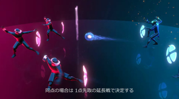 日本発のARスポーツ「HADO」ってなに？芝浦工業大学が体育科目の授業に導入 情報工学を融合した体育授業の設計へ
