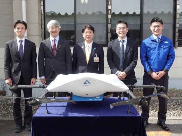 新潟県阿賀町でドローンの配送実験を実施 診療所・薬局と連携して処方医薬品を想定した荷物を配送