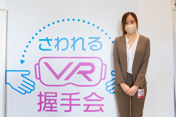 スカパー! が未来的な『さわれるVR握手会』開催！感覚をリアルに伝える握手ロボットとVRで鹿沼亜美がファンと遠隔交流
