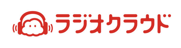 メディア音声化サービス「Audiostart」配信先に「ラジオクラウド」を追加 200を超える音声メディアを楽しめる