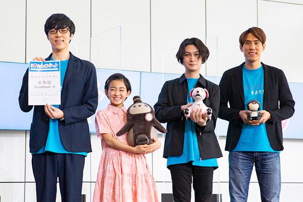特別展「きみとロボット ニンゲンッテ、ナンダ?」約90種130点のロボットが集結　aiboからQuizKnockにアンバサダー任命証を授与　日本科学未来館