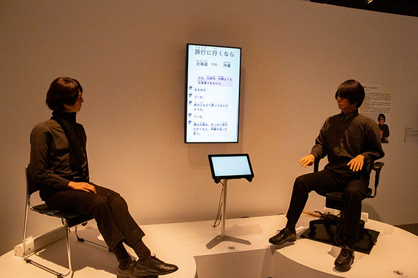 特別展「きみとロボット ニンゲンッテ、ナンダ?」約90種130点のロボットが集結　aiboからQuizKnockにアンバサダー任命証を授与　日本科学未来館
