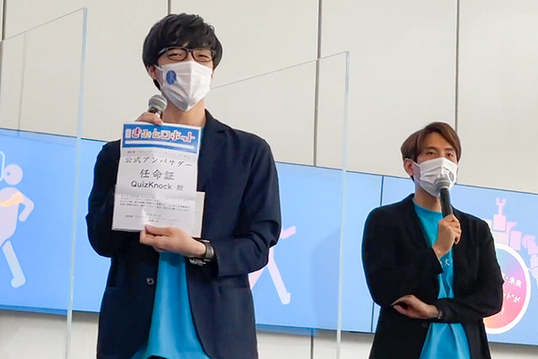 特別展「きみとロボット ニンゲンッテ、ナンダ?」約90種130点のロボットが集結　aiboからQuizKnockにアンバサダー任命証を授与　日本科学未来館