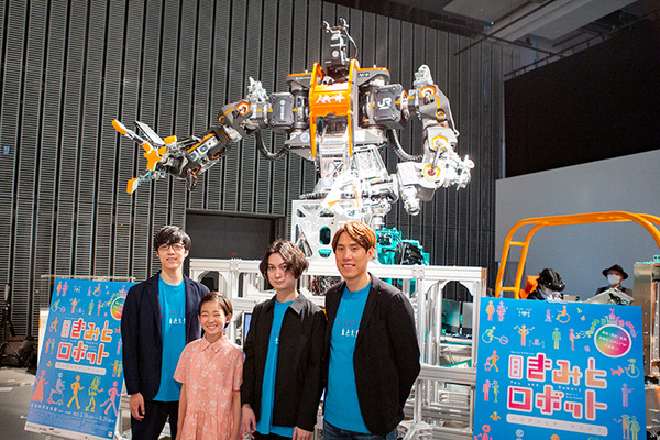 特別展「きみとロボット ニンゲンッテ、ナンダ?」約90種130点のロボットが集結　aiboからQuizKnockにアンバサダー任命証を授与　日本科学未来館