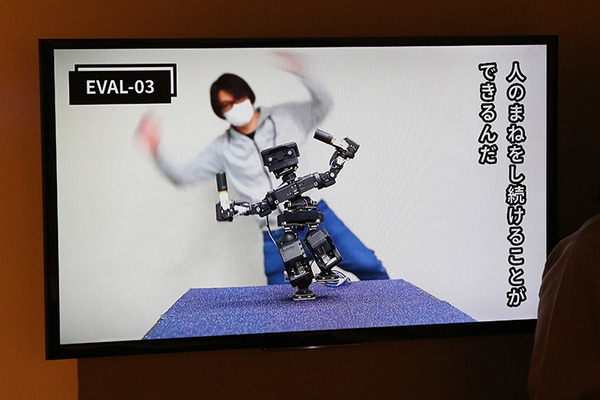 【びっくり】ソニーのPlayStaionチームが人型ロボットを初公開！ポーズや動作を真似してキレキレに動く　日本科学未来館「きみロボ展」で