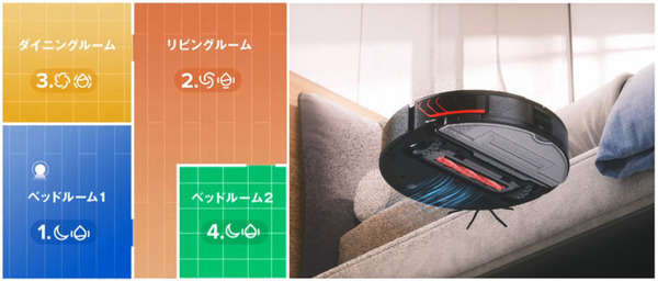 ヤマダホールディング Roborockのロボット掃除機「S7 MaxV Plus」「S7 MaxV」を独占販売 先進センサーと2種類のカメラ搭載