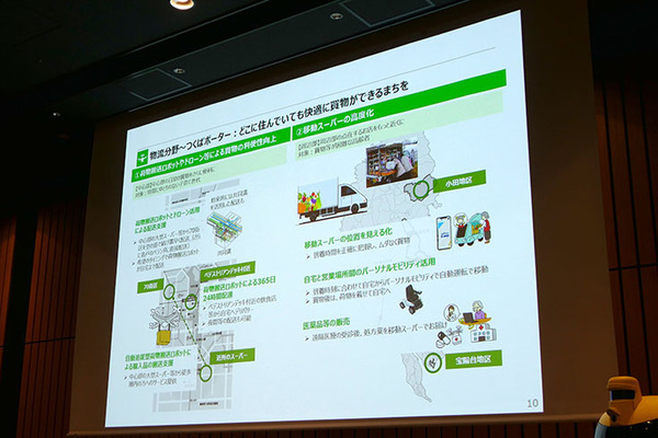 自動配送ニーズは「園芸用の土」や「焼きたてパン」にあり　NEDO自動配送ロボ シンポジウムレポート