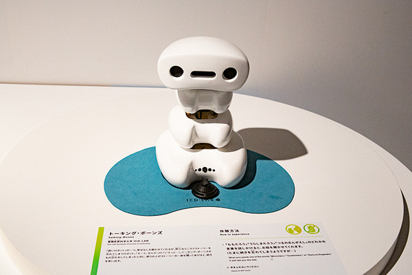130点のロボットが集結「きみとロボット ニンゲンッテ、ナンダ?」会場レポート　日本科学未来館 特別展の見どころ　一挙に大紹介