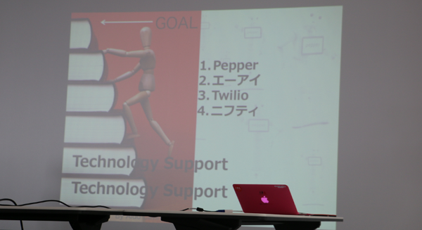 特大ペッパソン