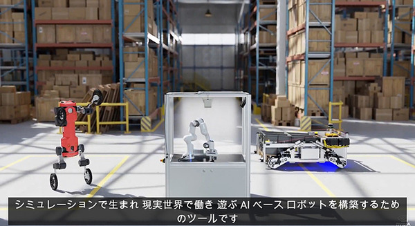 【速報】NVIDIA「Jetson AGX Orin」開発者キット発売開始、価格を発表　Amazonロボティクスのデジタルツイン事例も公開
