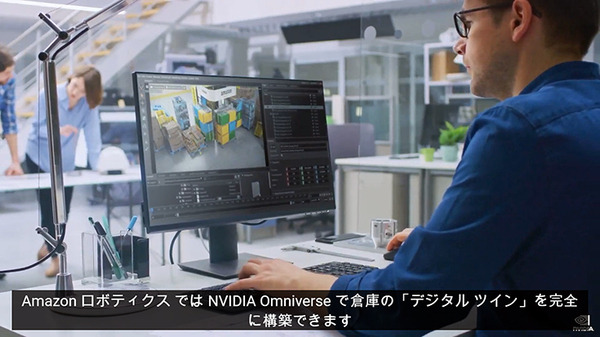 【速報】NVIDIA「Jetson AGX Orin」開発者キット発売開始、価格を発表　Amazonロボティクスのデジタルツイン事例も公開