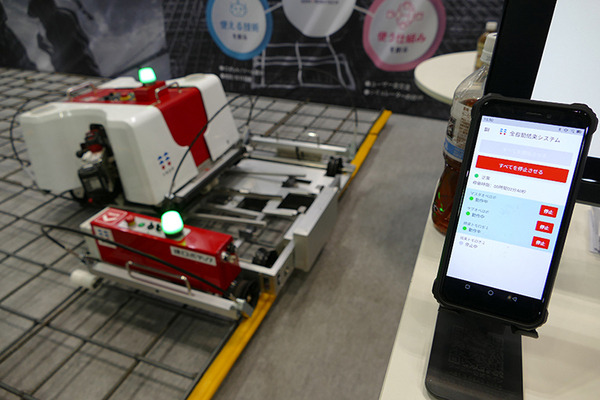 職人を助けるための実用ロボット　建ロボテック、全自動結束システムを開発