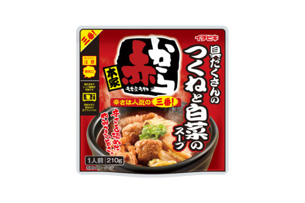 人型協働ロボット「Foodly」弁当、レトルト惣菜の生産ライン現場で3社に導入　ロボットフレンドリーな食品工場づくりに向けてデモを公開