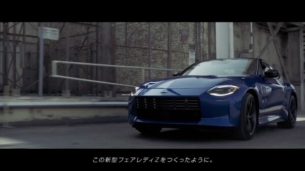 新型フェアレディZの登場に合わせたコンセプトムービー公開「#日産DNA」Z世代を代表して紺野彩夏さんがインタビュアーに初挑戦