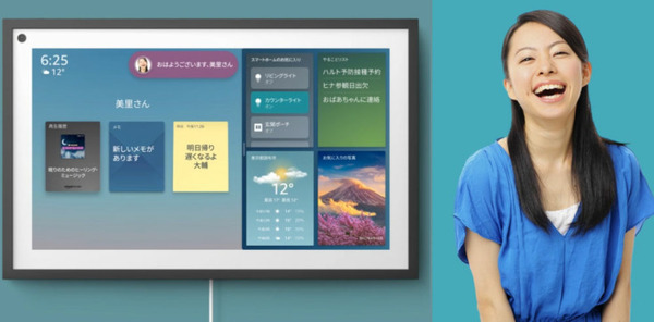Alexa搭載 15インチスマートディスプレイ「Echo Show 15」発売間近　全Echoシリーズのラインアップまとめ、新機能を紹介