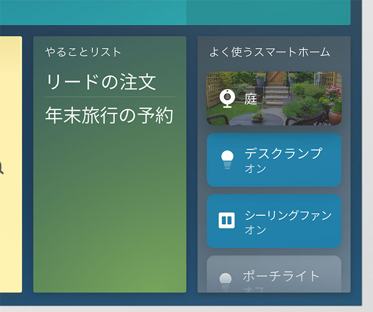 Alexa搭載 15インチスマートディスプレイ「Echo Show 15」発売間近　全Echoシリーズのラインアップまとめ、新機能を紹介