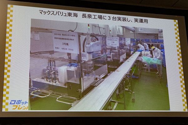 経産省が惣菜製造現場に「ロボットフレンドリー」導入を促進　惣菜盛付け現場にロボットと量子技術を正式導入、デモも公開
