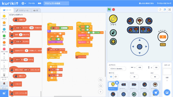 ユカイ工学「ユカイなピコハンロボットキット」を新発売！ピコピコハンマーがダイナミックに動作 2台でバトルも可能