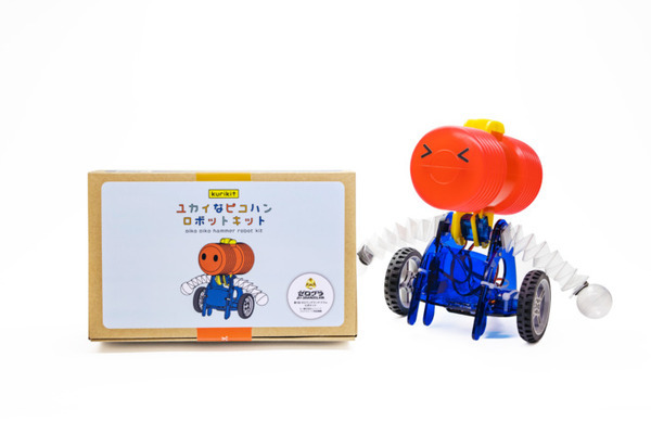 ユカイ工学「ユカイなピコハンロボットキット」を新発売！ピコピコハンマーがダイナミックに動作 2台でバトルも可能