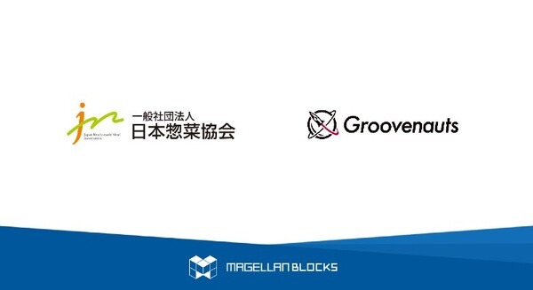 グルーヴノーツが量子コンピュータでシフト計算するデモを報道陣に公開　経産省/日本惣菜協会「ロボットフレンドリー」に量子技術で参画