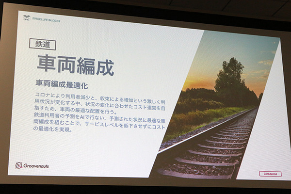 グルーヴノーツが量子コンピュータでシフト計算するデモを報道陣に公開　経産省/日本惣菜協会「ロボットフレンドリー」に量子技術で参画