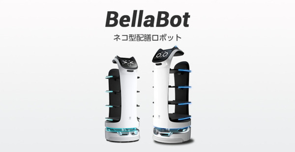 Pudu Robotics「配膳・配送ロボット無料お試しキャンペーン」の期間を延長 幅広い業界の配膳・配送に対応