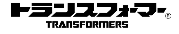 ロボットヒーロー「フラッグシップ オプティマスプライム」音声制御/自動変形/プログラミングが可能 4月13日に予約開始