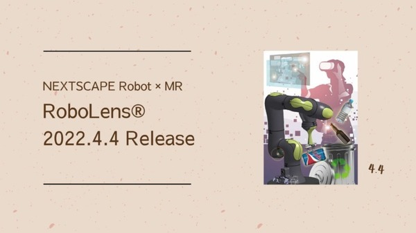 「Microsoft HoloLens 2」で作業用多関節ロボットを操作＆ティーチング　革新的なMRロボット教示ソリューション「RoboLens」