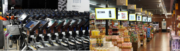 福岡県で37店舗目となるスマートストア「メガセンタートライアル中間店」オープン 目玉商品は「自社製手包みおはぎ」