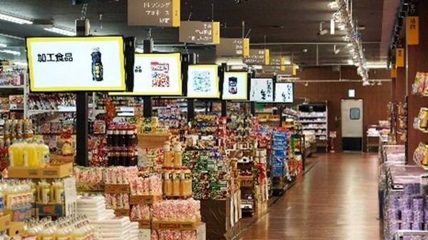 福岡県で37店舗目となるスマートストア「メガセンタートライアル中間店」オープン 目玉商品は「自社製手包みおはぎ」