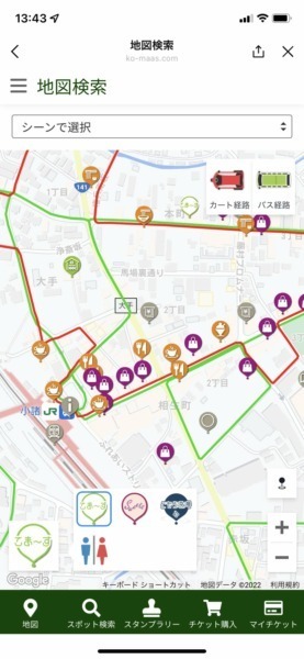 LINEと連携したMaaSサービス「信州こもろ・こま～す」長野県小諸市の社会実験「縁JOY!小諸」で提供