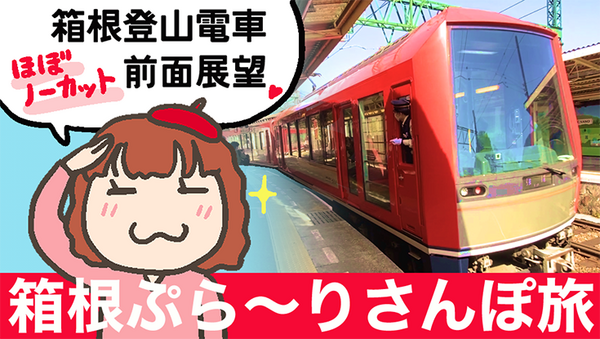 【連載マンガ ロボクン vol.216】バーチャルでフィッティング