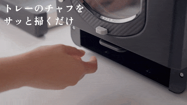 極上の一杯を楽しめるスマート珈琲焙煎機「Sandbox Smart R2」先行予約販売プロジェクト「Makuake」で開始